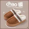 Pantuflas de Piel con Suela Gruesa para Mujer, Botas de Nieve para Exteriores, Zapatillas Cerradas de Media Caña, Nuevo Estilo 2026, Pantuflas de Algodón Cálido con Peluche de Invierno