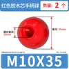 Mango de Baquelita Bola de Plástico Redonda Bola Palanca Operadora Mango de Cabeza de Bola Núcleo de Hierro Negro Bola de Baquelita M5M6M8M10M12