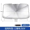 Parasol para Coche Plegable Bloqueador Solar Cristal de Hielo Cortina de Verano Protección Solar Protección UV Parasol Telescópico para Coche