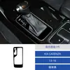 Adecuado para 13-16 Kia Zunkai K7 Panel Decorativo de Pegatina para Salida de Aire de la Palanca de Cambios del Control Central Color Negro Piano Interior