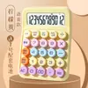 Calculadora en Colores Dulces de Dopamina, Alto Valor Estético, Calculadora Multifuncional, Específicamente para Estudiantes Universitarios y Niños