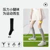 Calcetines de Compresión para Mujer, Fitness Profesional, Running, Ciclismo, Cuerda para Saltar, Calcetines de Compresión Muscular, Calcetines de Pantorrilla Adelgazantes para Yoga de Longitud Media