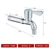 Torneira para Máquina de Lavar de Aço Inoxidável 304 Núcleo de Válvula Totalmente de Cobre Torneira de Água Fria Única de Abertura Rápida de 4 Pontos Pia de Lavar Varanda Universal