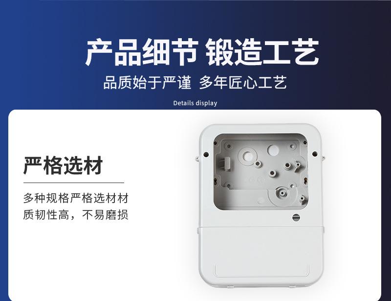 星达详情-(1)_05.jpg