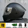 [Bluetooth Gratis] Casco Eléctrico para Motocicleta Certificado 3C de Cara Completa para Hombres y Mujeres, Adecuado para Todas las Estaciones, con Función de Elevación