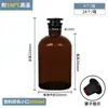 Garrafa de boca larga frasco de reagente boca fosca transparente marrom marrom subembalagem selada frasco de boca pequena frasco de amostra de óleo