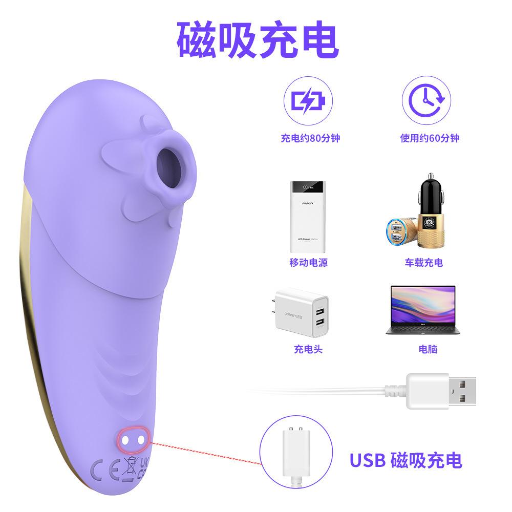 详情7跨境多频吮吸震动器怕打G点刺激女用自慰咪咪按摩器成人情