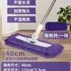 Mop Plano de Chenille Doméstico Absorvente de Água Lagarta Tamanho Grande Um Mop Piso de Madeira Azulejo Uso Duplo Úmido e Seco Artefato de Limpeza