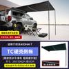 Portaequipajes de techo plataforma de techo Babos modificada escalera plegable expansión mochila pequeña tienda lateral para Tank 400hi4t
