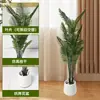 Plantas Verdes Simuladas, Plantas de Girasol de Alta Gama, Plantas en Maceta, Adornos de Decoración para Sala de Estar del Hogar, Árboles Falsos y Plantas Verdes de Interior de Pie