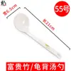 Vajilla de melamina, cucharas pequeñas creativas y duraderas, cucharas de mango largo, cucharas pequeñas para comer, cucharas para sopa ramen, plástico de uso comercial