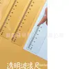 Régua Transparente Ondulada com Linhas Onduladas, 15cm/20cm Régua Plástica Multifuncional para Desenho, Papelaria para Estudantes Atacado