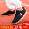Zapatos de Tai Chi para mujer y hombre, primavera y verano, transpirables, con suela de malla y suela de res, para practicar artes marciales taoístas.