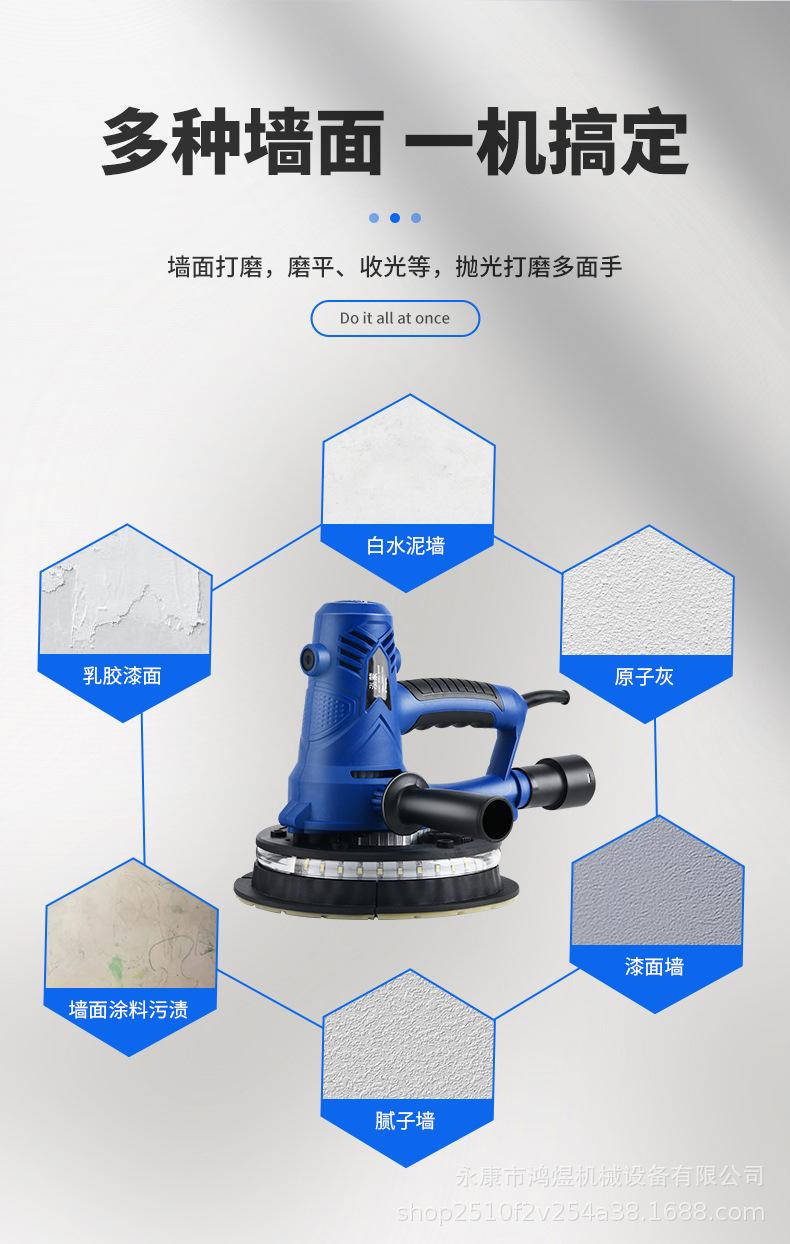 手持打磨机_04.jpg