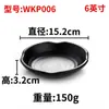 Prato de Sabores Pequeno Xiangyuan Prato Preto para Condimentos Prato para Molho de Churrasco Prato para Petiscos de Churrasco Comercial Prato Louça