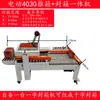 Máquina selladora de cartón en forma de cruz máquina de empaque automático máquina de empaque exprés enrollado de cinta cruzada máquina selladora de enrollado de círculo completo