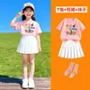 Ropa de Actividad para el Día 1 de Junio en Jardín de Infancia I Love My Class Conjunto de Camisetas de Algodón Puro Coloridas Ropa de Actividad para Niños y Niñas