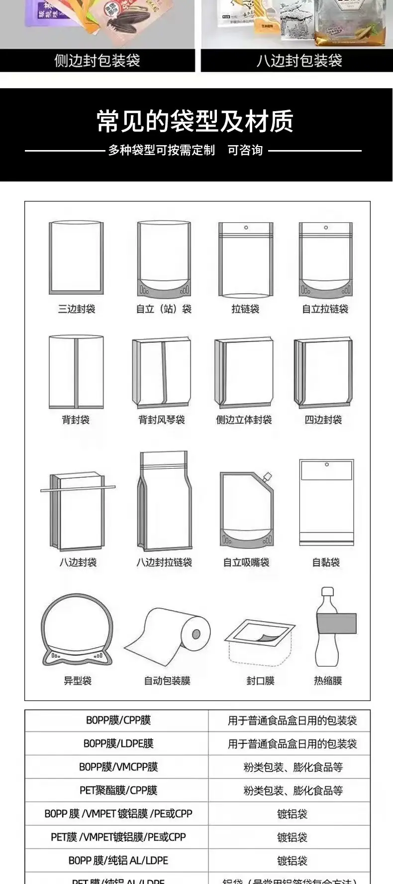 详情14.jpg