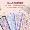 Adesivos divertidos em relevo 3D personalizados, adesivos de cristal estéreo, adesivos de diamante de cristal em relevo, adesivos criativos personalizados para manuais.