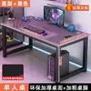 Mesa Dupla para Computador Mesa de Desktop para Casa Mesa de Estudo Mesa de Quarto Fibra de Carbono Mesa Longa Mesa para Lan House E-Sports