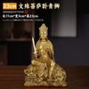 Estatuas de Buda de latón puro, suministro directo de fábrica, para el hogar, sala de estar, escritorio y otras decoraciones.