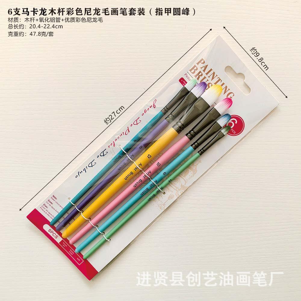 包装尺寸指甲圆峰