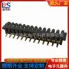 Conector de 13 pines conector de batería 2.5 Espaciado base hembra DS-B01F-A-13P-S2 portapilas recargables