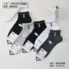 Nuevos Calcetines Cortos de Primavera y Verano para Hombre, Estilo Universitario de Malla Sin Costuras Transpirables Finos Deportivos para Tobillo, Calcetines de Algodón con Letras al por Mayor
