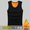 Chaleco grueso de forro polar dorado de ajuste ceñido a prueba de frío para hombre, ropa interior de invierno, chaleco base térmico para hombre
