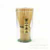 Batidor de matcha estándar, herramienta esencial para matcha, set de matcha de alta relación costo-rendimiento suministrado directamente de fábrica