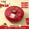 Gato de la Suerte Wuhe Caja Giratoria Redonda para Frutas Caja de Dulces para Bodas Compartimento Independiente Caja para Frutas Festiva de Año Nuevo Caja de Dulces Nueva China
