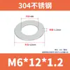 Empaque de Acero Inoxidable 304 Empaque Redondo Empaque Metálico Empaque Plano Gb96 Empaque Plano Engrosado Empaque para Tornillo M8M10