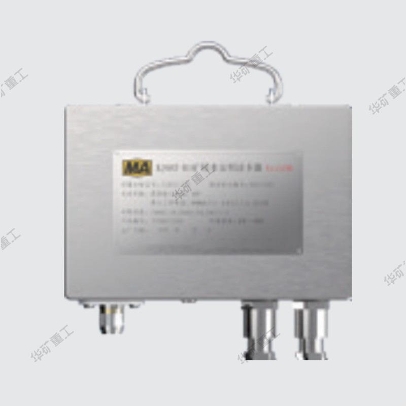 矿用本安型读卡器