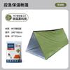 Barraca de Emergência de Alta Qualidade, Espessada para Proteção contra Frio e Calor, Barraca Compacta e Portátil para Acampamento ao Ar Livre, em Estoque, Lona Azul