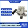 16625-Aa040 Hpp0028 Es Adecuado para Motor de Coche Subaru Forester Wrx Bomba de Aceite de Alta Presión
