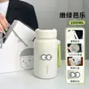 Copo Térmico Estilo Ins, Garrafa de Água Esportiva de Grande Capacidade para Homens, Chaleira Portátil para Exterior, Separação de Chá e Água, Copo para Estudantes