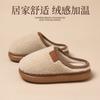 Pantuflas de Algodón para Otoño e Invierno para Mujeres y Parejas, Uso en Interiores del Hogar, Antideslizantes, Suela Gruesa, Cálidas, Posparto, Felpa, para Hombre