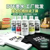 Tinta Blanca Transferencia de Calor Cabezales i3200XP600/4720 Colores Brillantes Sin Obstrucción Impresión por Transferencia de Calor Tinta para Impresora DTF