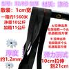 Zhengfa calça de casa calça de cintura acessórios de borracha faixa elástica fina faixa elástica plana larga de borracha Preto e Branco fino solto