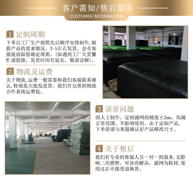 活性炭过滤棉