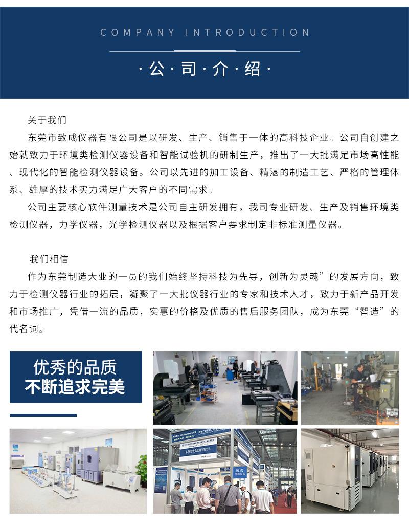 熔融指数详情_06