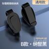 Visera de coche almacenamiento clip multifuncional para gafas de coche soporte para gafas de sol de coche clip de almacenamiento buen objeto ojos