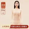 Ventas Directas de Fábrica Popular Transfronterizo Conjunto Térmico de Ropa Interior Otoño e Invierno Moldeador de Cuerpo Levanta Glúteos Adelgazante Ropa de Otoño y Pantalones Largos