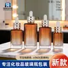 Em estoque 100 ml Essence Oil Bottle Skin Care Essence Oil Bottled Lauder Square Dropper Frasco de vidro