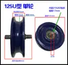 Rodas de Trilho de Polia Tipo V Tipo U Tipo H Roda com Canaleta Rolamento de Polia Ferro Fundido Cabo de Aço Pequena Porta Deslizante Trilho Guia Roda de Ferro