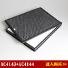 Compatible con el purificador de aire Philips AC4014, filtro de carbón activado HEPA para recolección de polvo, compatible con AC4143 y AC4144.