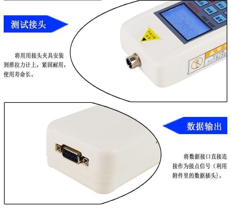 数显外置 6