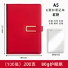Cuadernos A5 Transfronterizos con Logo Personalizado para Reuniones de Negocios y Corporativas, como Regalos para Clientes y Empleados
