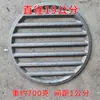 Rejilla de Hierro Fundido, Parrilla de Hierro Fundido, Estufa Cuadrada y Redonda de Carbón de Madera, Accesorios para Estufa de Hogar Rural, Dientes de Estufa para Fuga de Ceniza