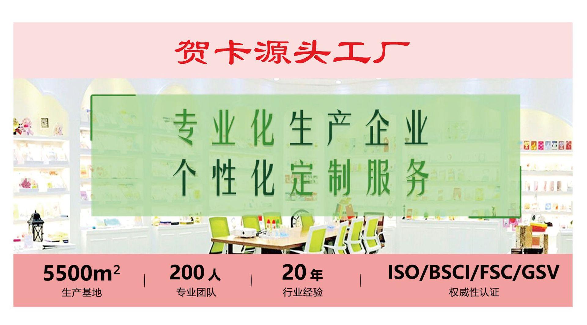 圣诞卡详情页1(1)
